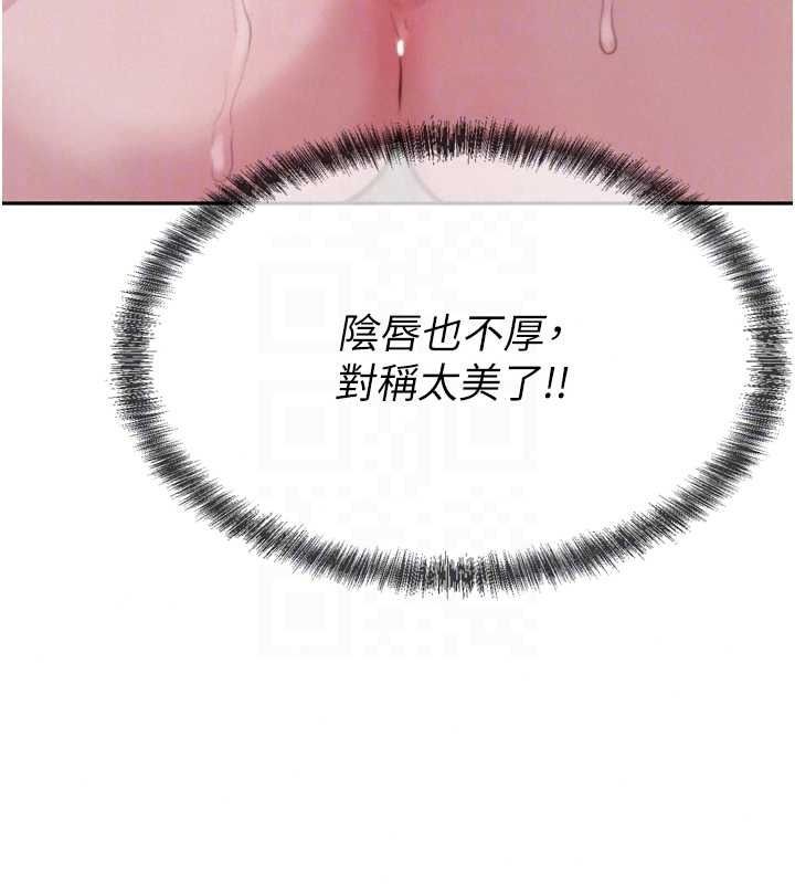 一发致富第6話-我吃的是處女鮑鮑?!