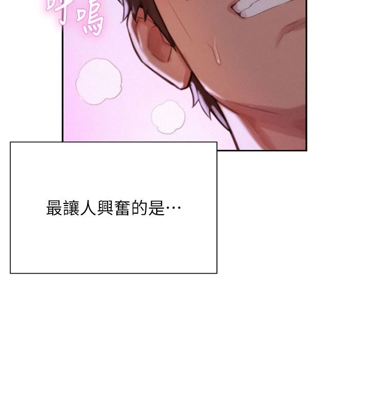 一發致富第7話-無套會更爽♥