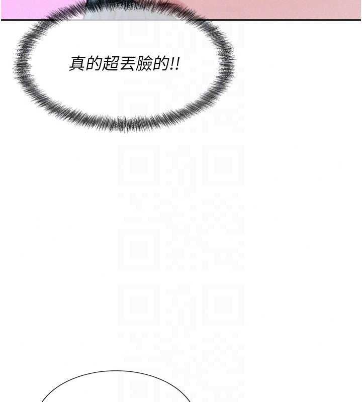 一發致富第7話-無套會更爽♥