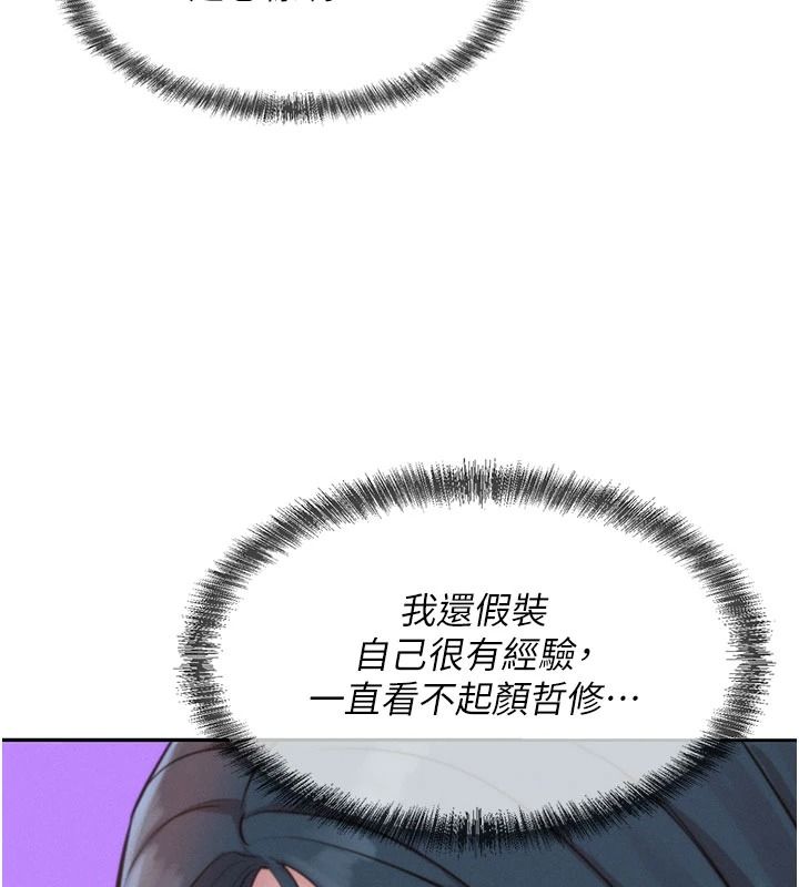 一發致富第7話-無套會更爽♥