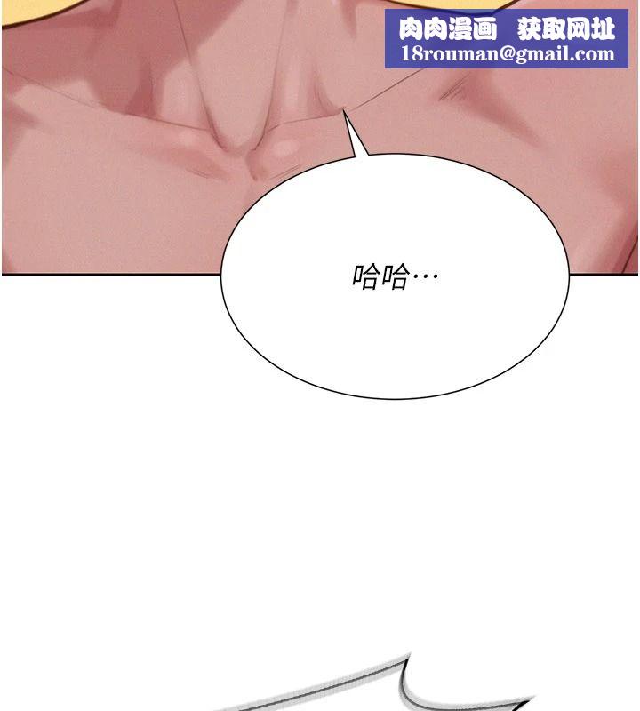 一发致富第7話-無套會更爽&hearts;