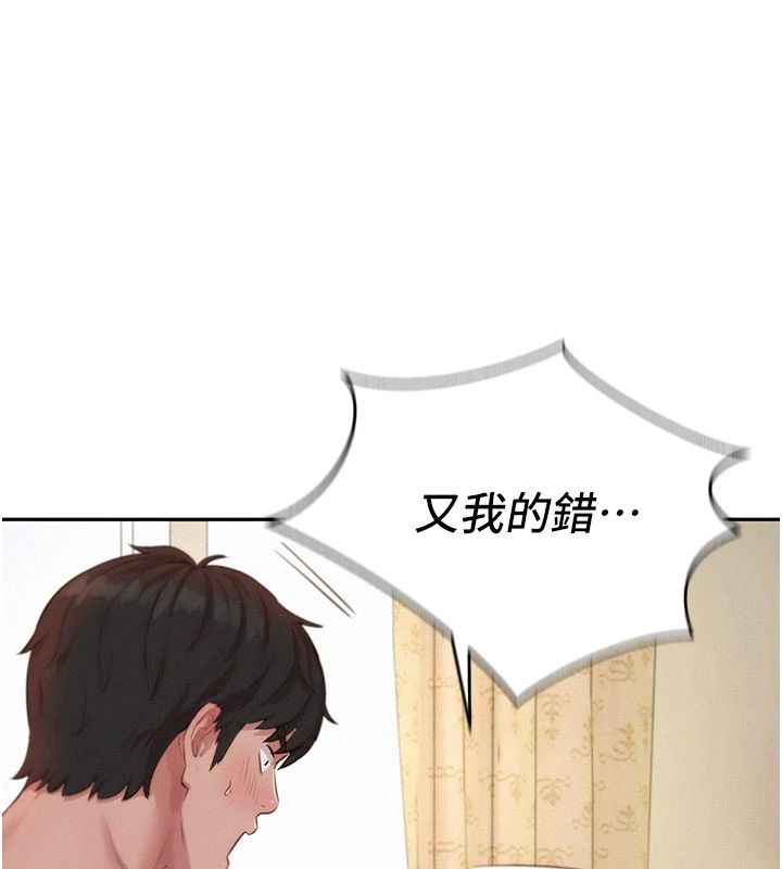 一发致富第7話-無套會更爽♥