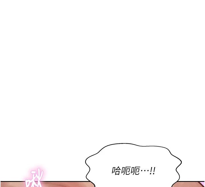 一发致富第7話-無套會更爽♥