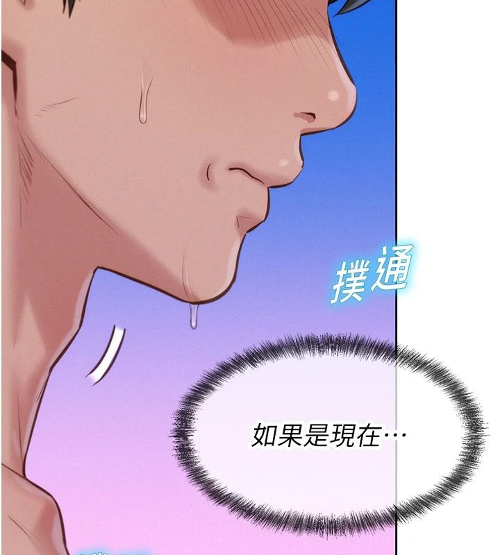 一發致富第7話-無套會更爽&hearts;