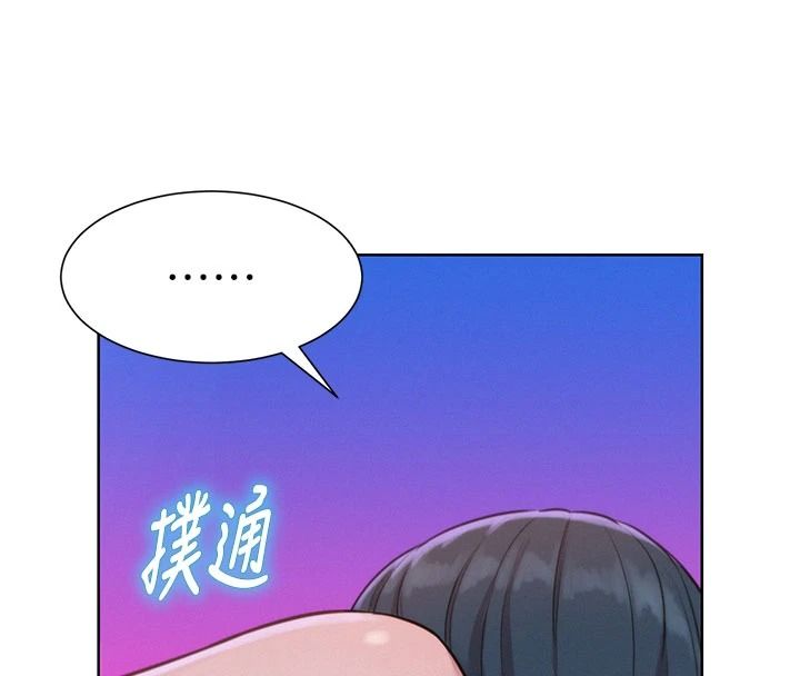 一發致富第7話-無套會更爽♥