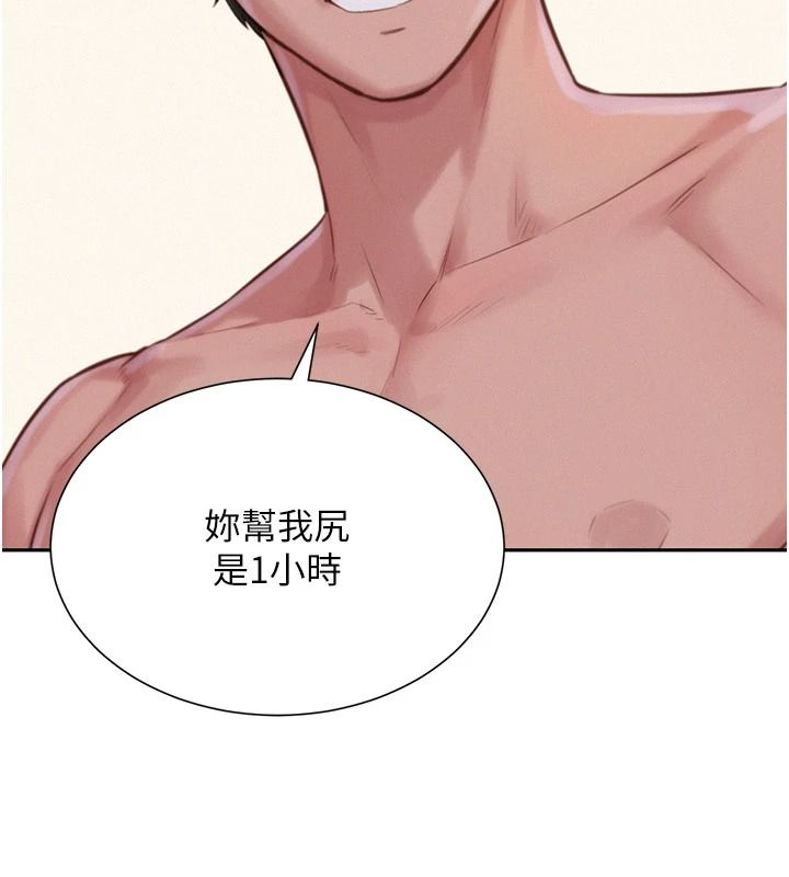 一发致富第7話-無套會更爽&hearts;