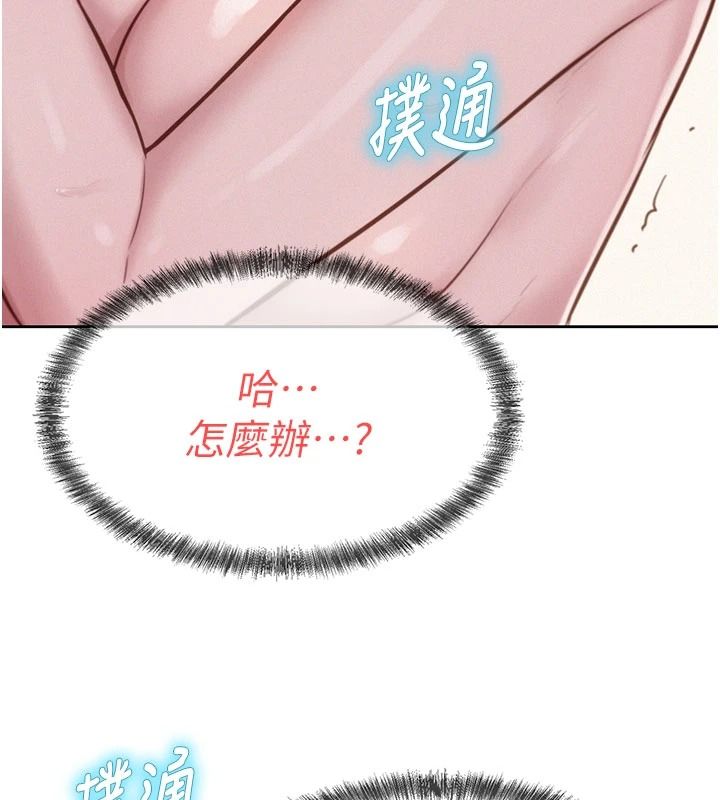 一發致富第7話-無套會更爽♥
