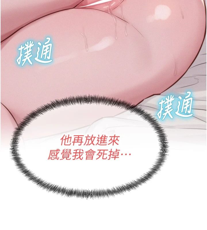 一发致富第7話-無套會更爽&hearts;