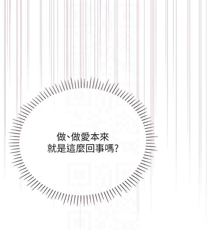 理想型演算法第12話-小弟弟有過人之處