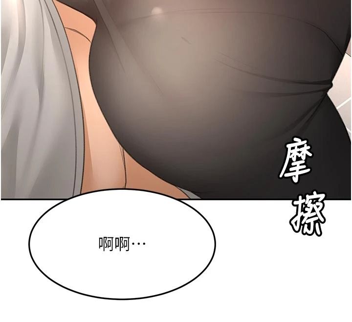 顶加套房的春天第82話-我好像成為妳老公了