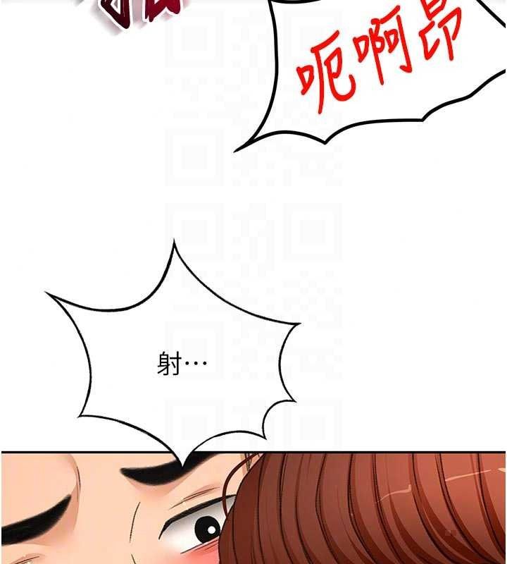 顶加套房的春天第82話-我好像成為妳老公了
