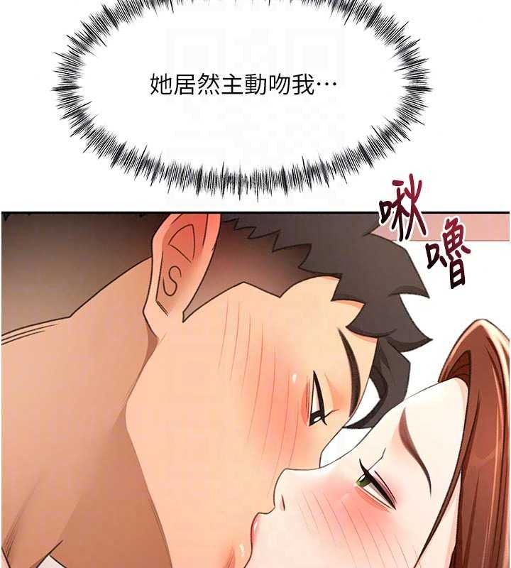 顶加套房的春天第82話-我好像成為妳老公了