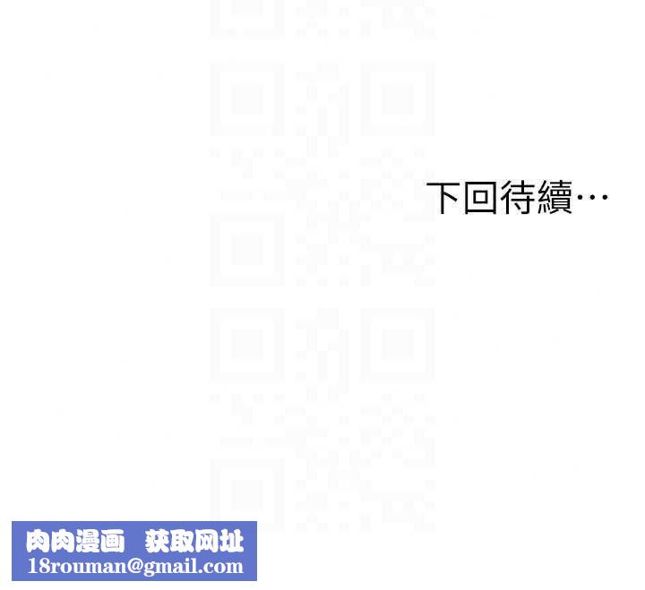 顶加套房的春天第82話-我好像成為妳老公了