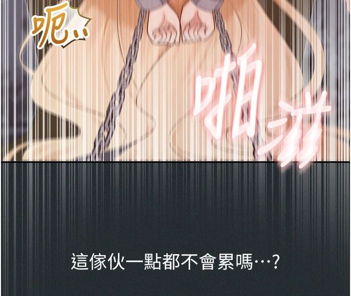 魔法少女露美娜第19話-謝謝妳活著讓我玩