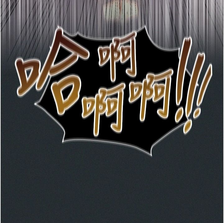 魔法少女露美娜第19話-謝謝妳活著讓我玩