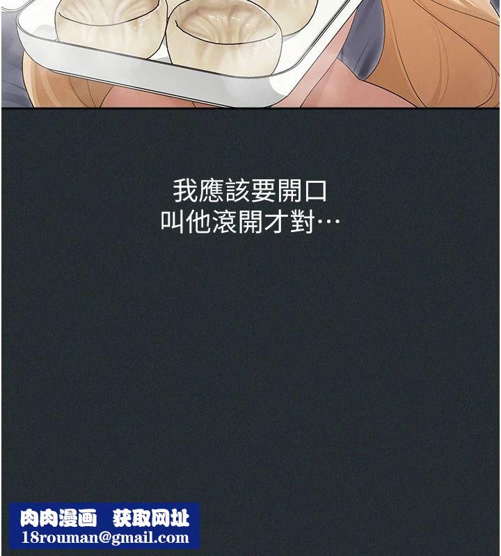 魔法少女露美娜第19話-謝謝妳活著讓我玩