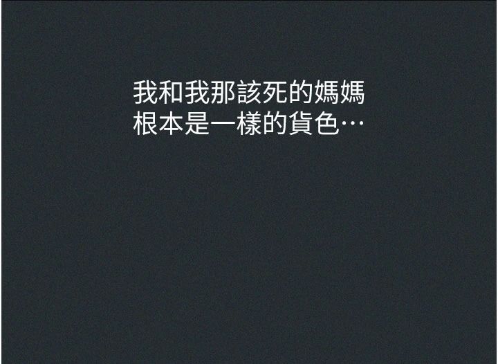 魔法少女露美娜第19話-謝謝妳活著讓我玩