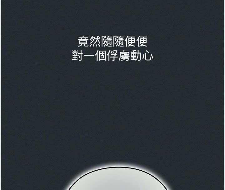 魔法少女露美娜第19話-謝謝妳活著讓我玩