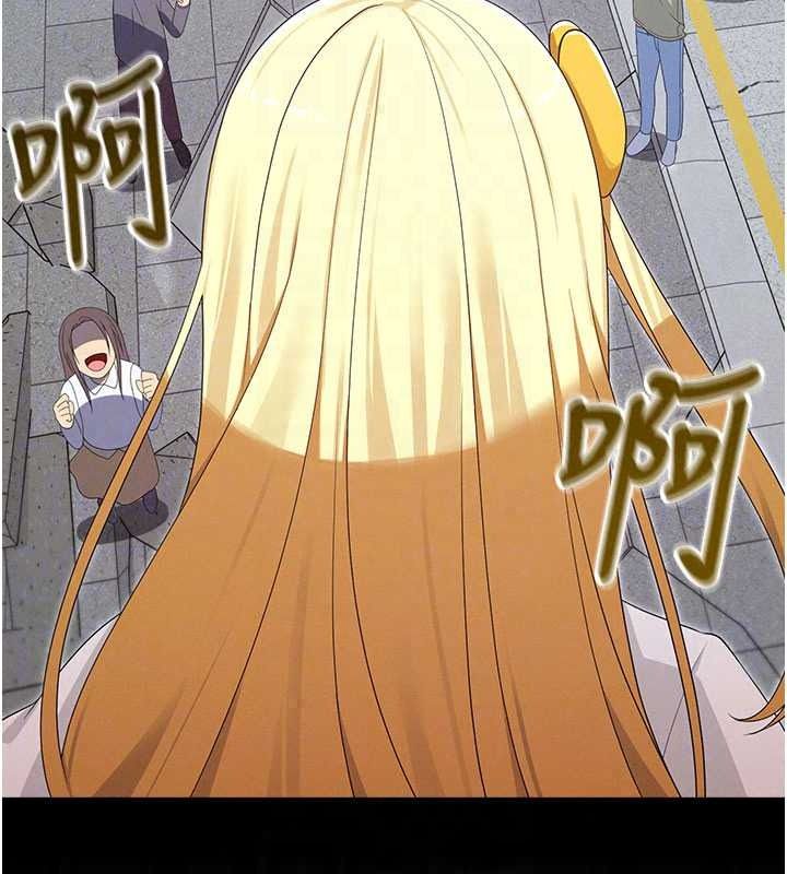 魔法少女露美娜第19話-謝謝妳活著讓我玩