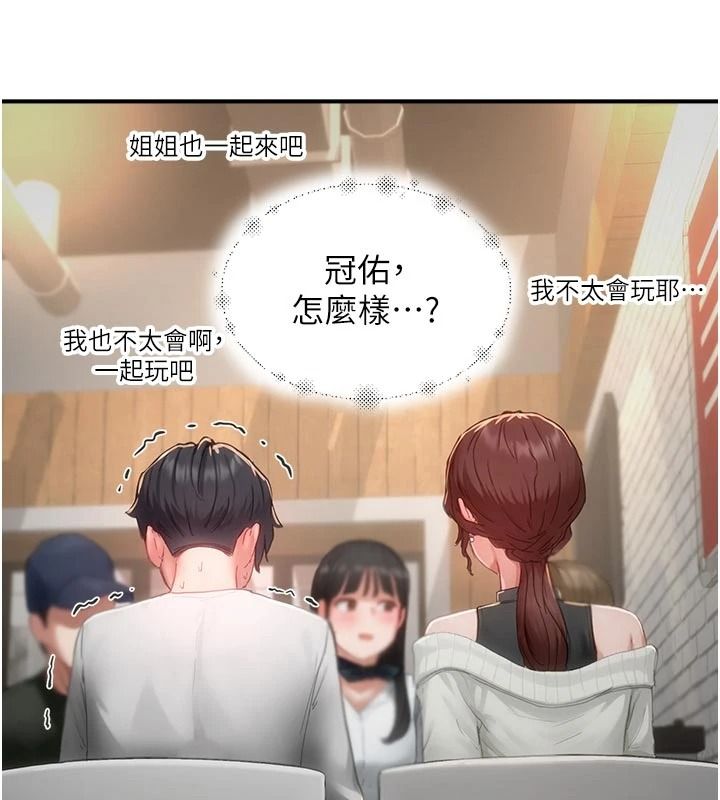 成人漫画取材课第17話-現在能盡情變硬了