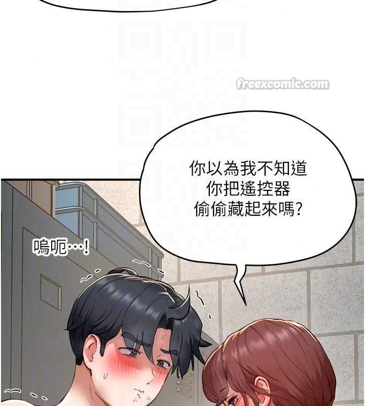 成人漫画取材课第17話-現在能盡情變硬了