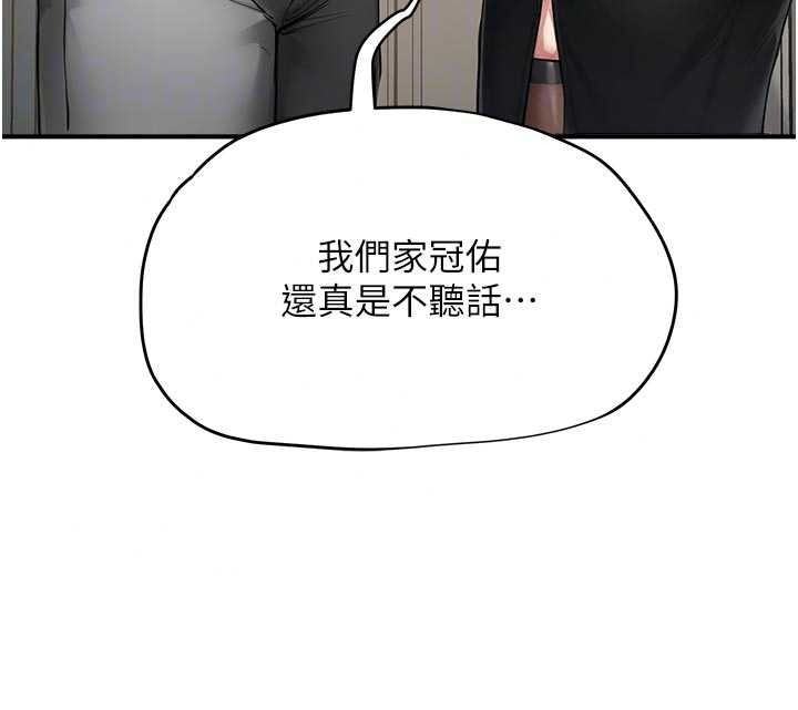 成人漫画取材课第17話-現在能盡情變硬了