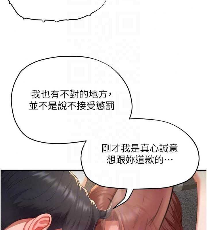 成人漫画取材课第17話-現在能盡情變硬了