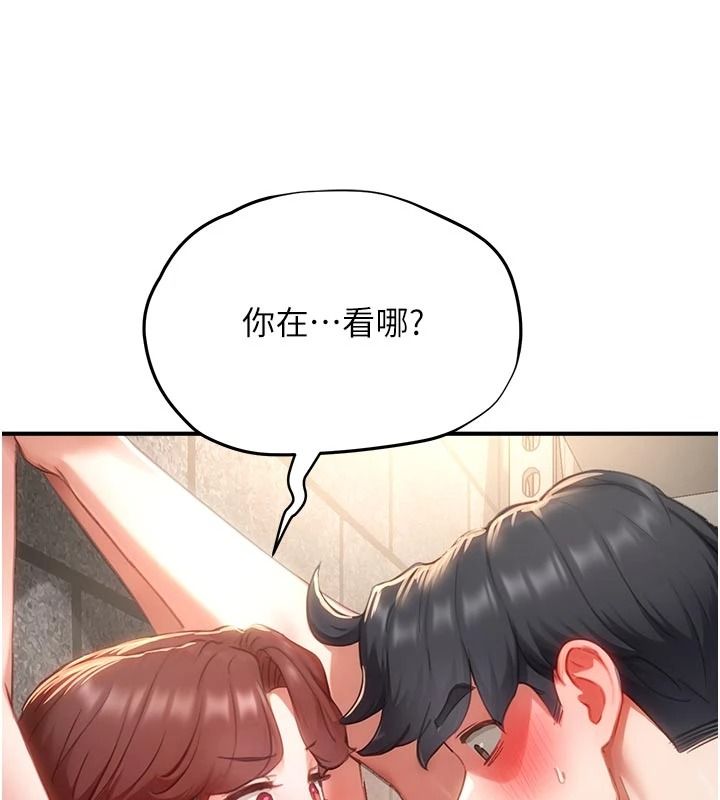成人漫画取材课第17話-現在能盡情變硬了