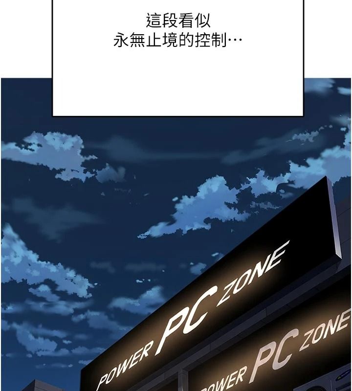 成人漫画取材课第17話-現在能盡情變硬了