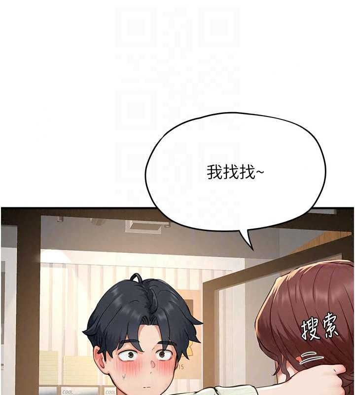 成人漫画取材课第17話-現在能盡情變硬了