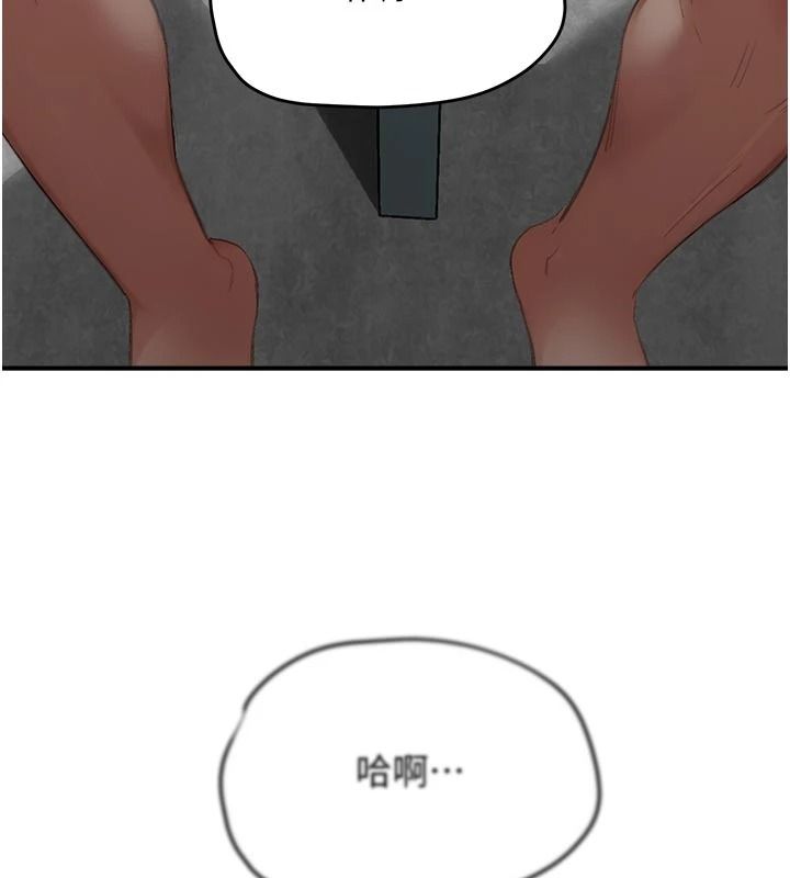 成人漫画取材课第17話-現在能盡情變硬了