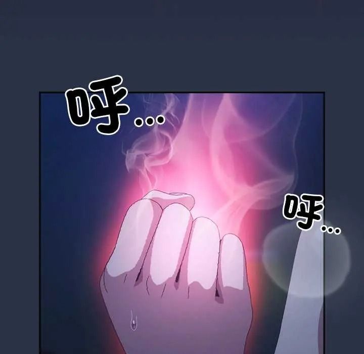 与众不同的兄妹第62話