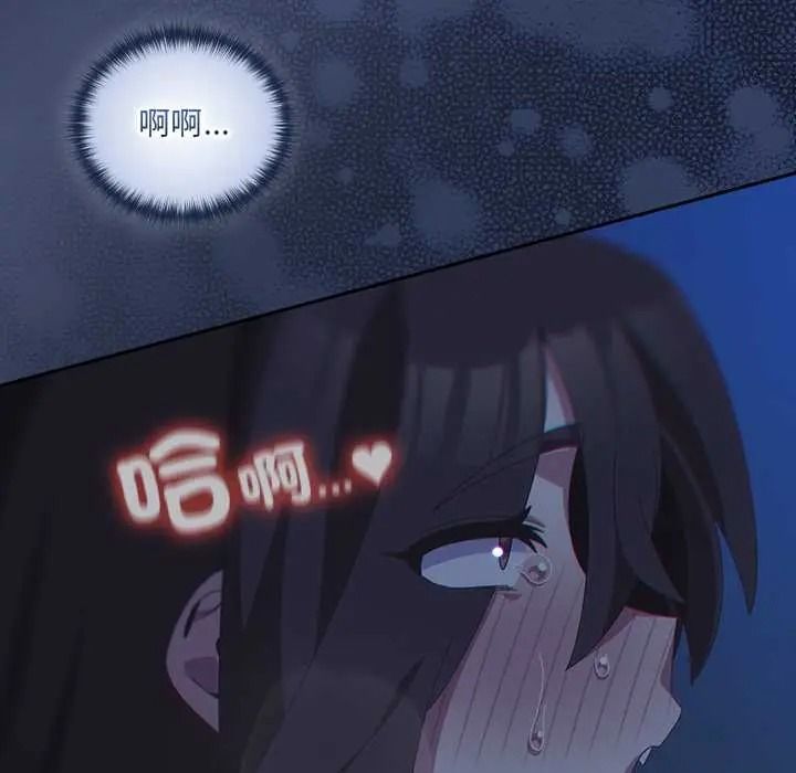 与众不同的兄妹第62話