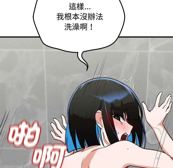 魔法少女退役后第32話