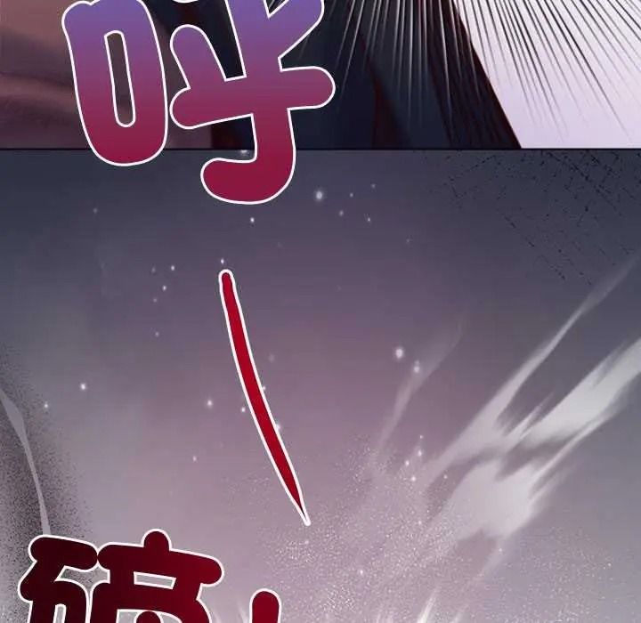 小姐由我来守护第36話