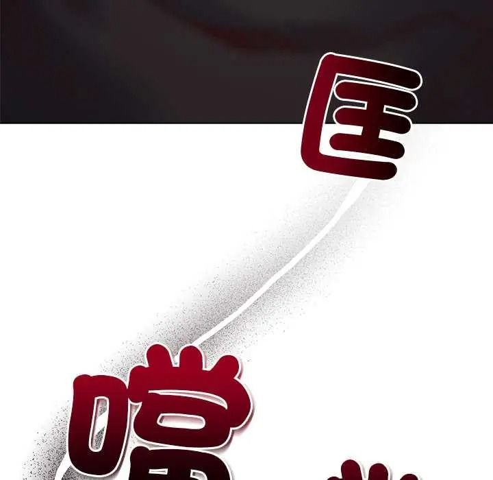 小姐由我来守护第36話
