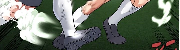 足球型男脱单指南第79話-需要我給你安慰嗎?