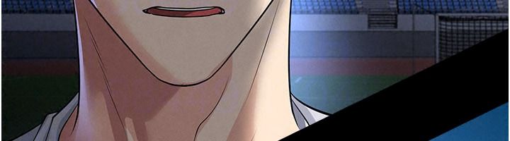 足球型男脱单指南第79話-需要我給你安慰嗎?