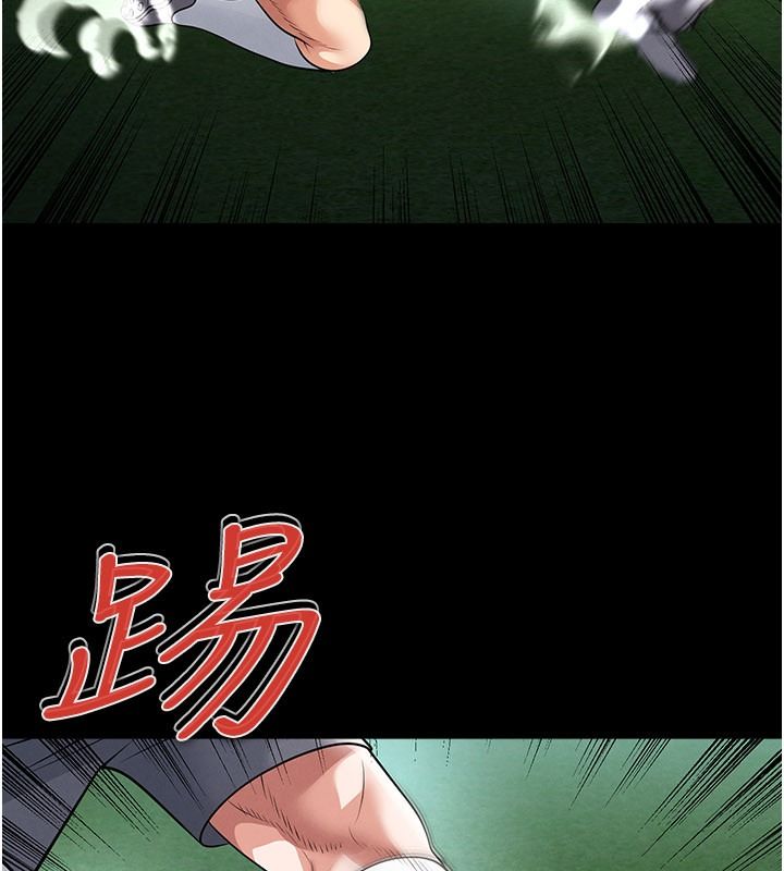 足球型男脱单指南第79話-需要我給你安慰嗎?