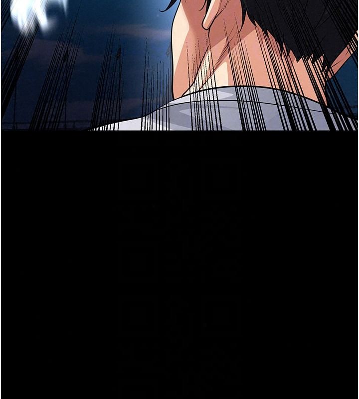 足球型男脱单指南第79話-需要我給你安慰嗎?