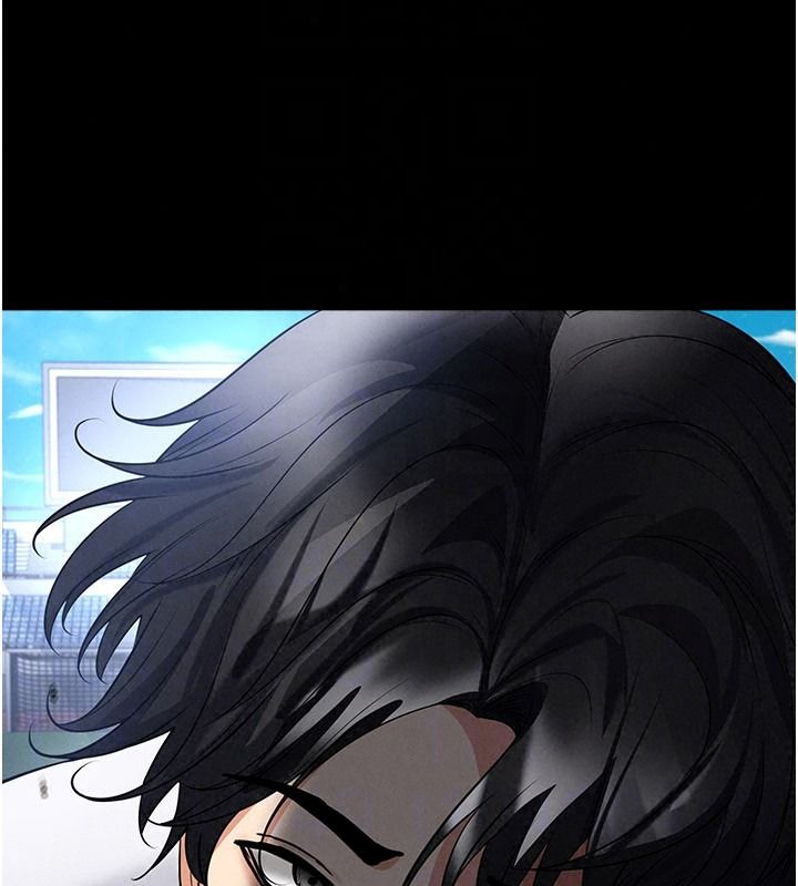 足球型男脱单指南第79話-需要我給你安慰嗎?