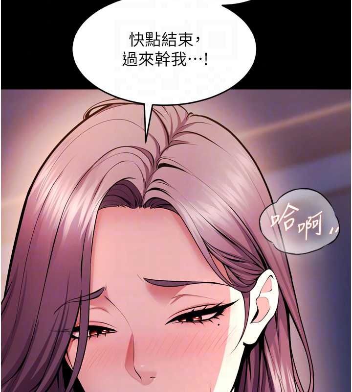 狱火重生第83話-以後也要一直在一起