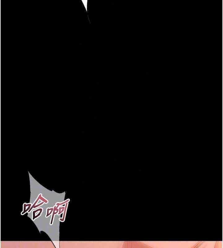 獄火重生第83話-以後也要一直在一起