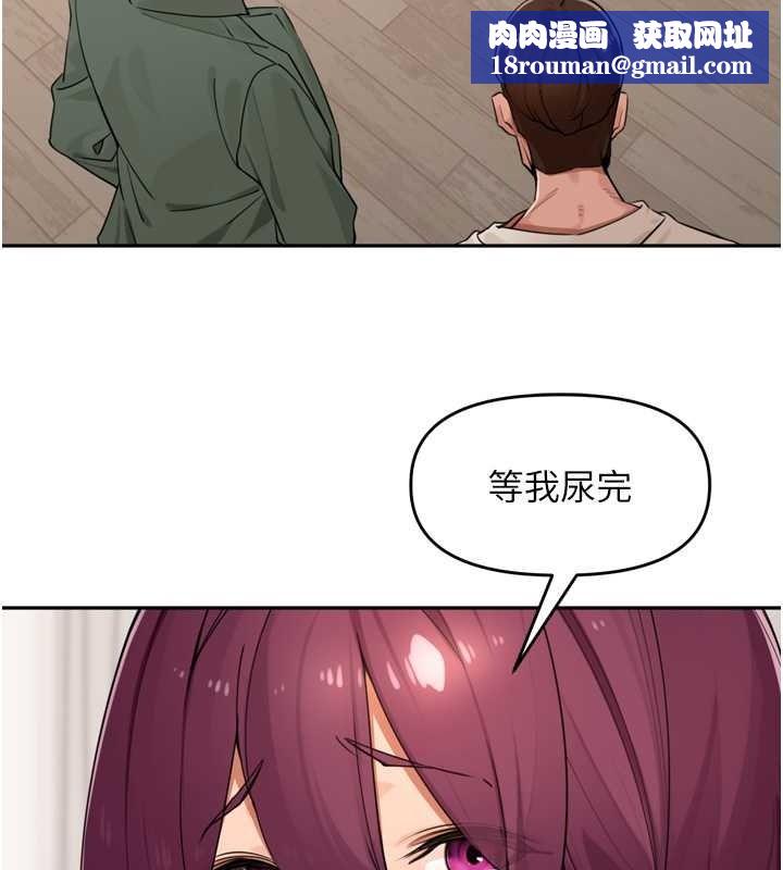 里长孙子开麦啦第53話-香閨裡噴灑黃金水
