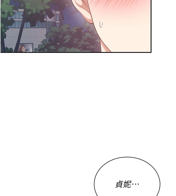 飞机杯女神连线中第78話-都是為了無套上陣
