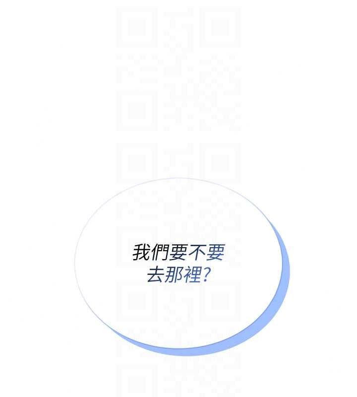 飛機盃女神連線中第78話-都是為了無套上陣
