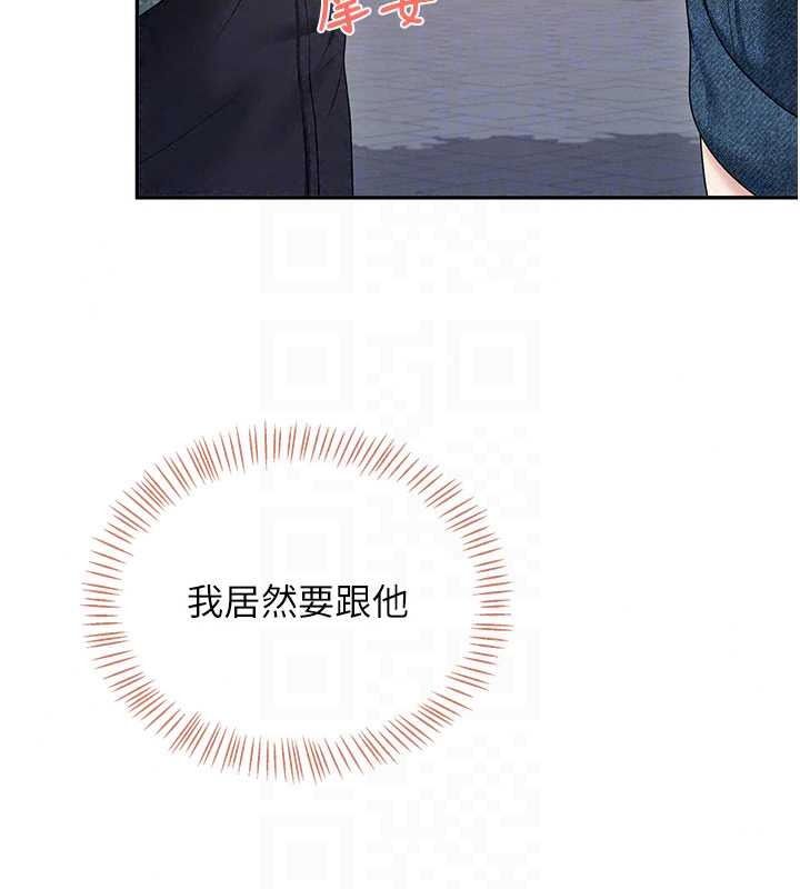 飞机杯女神连线中第78話-都是為了無套上陣