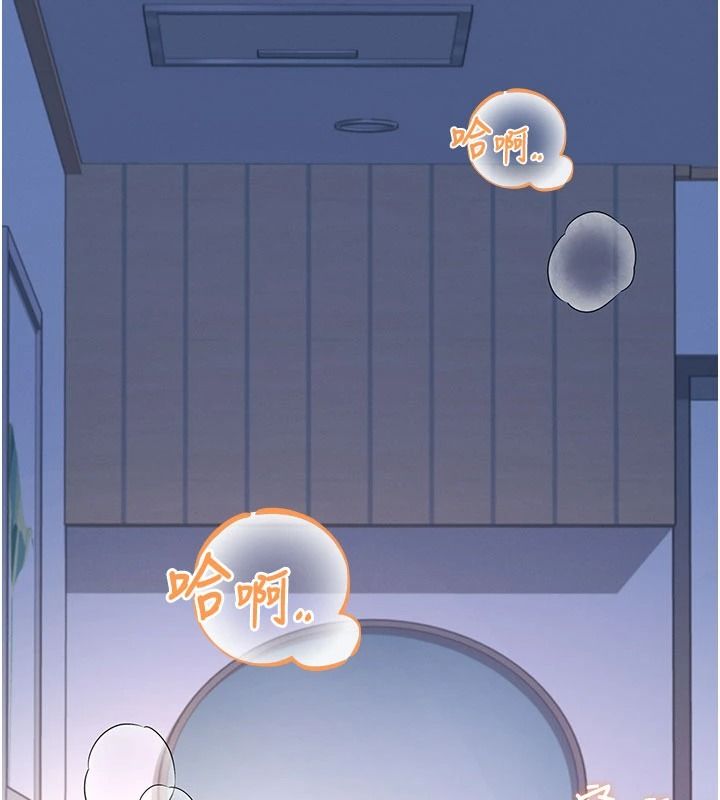 飞机杯女神连线中第78話-都是為了無套上陣