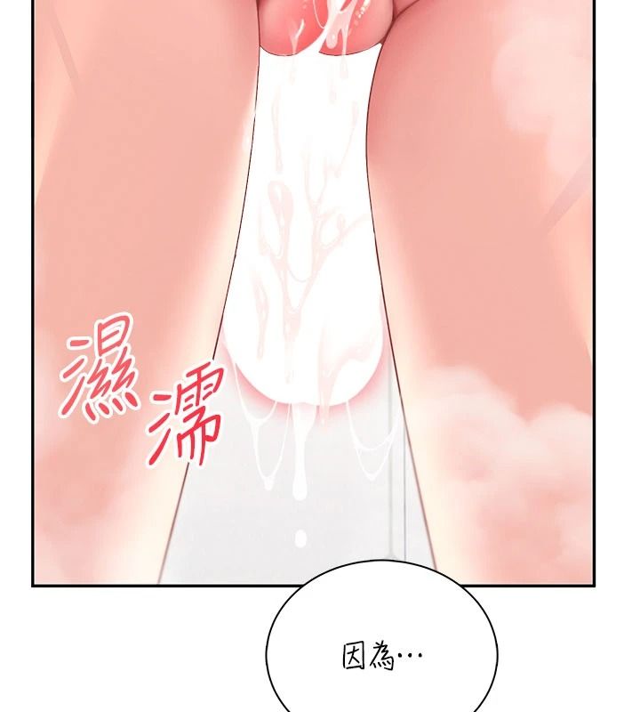 飛機盃女神連線中第78話-都是為了無套上陣