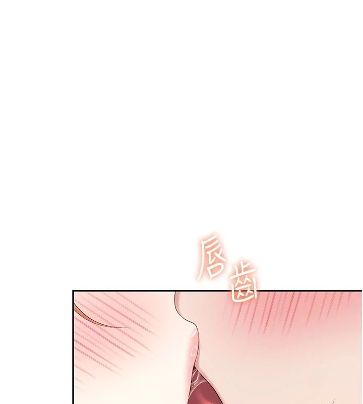飞机杯女神连线中第78話-都是為了無套上陣
